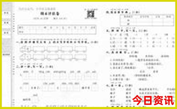 宝鸡景点排行榜前十名有哪些