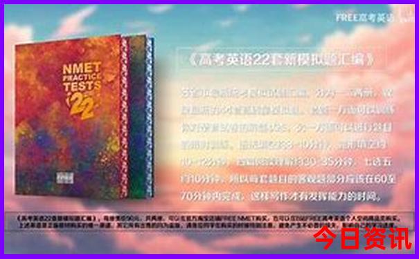暑假旅游的好地方