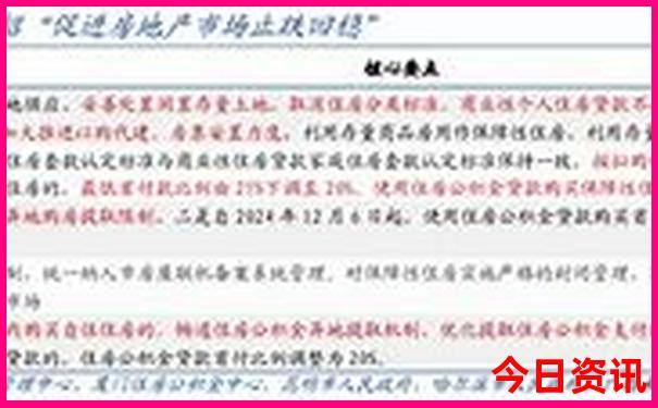 夏天福州周边玩什么比较凉快