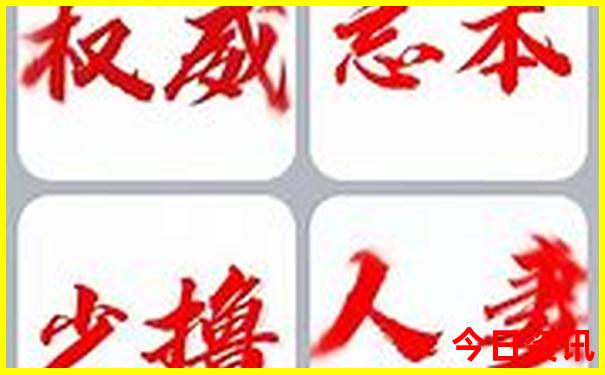 中国最热的四个城市