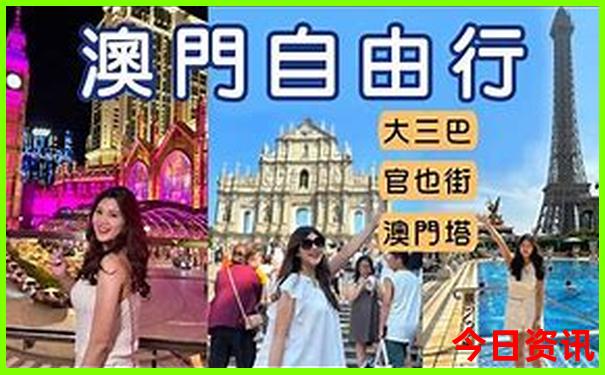 5日游旅游景点推荐