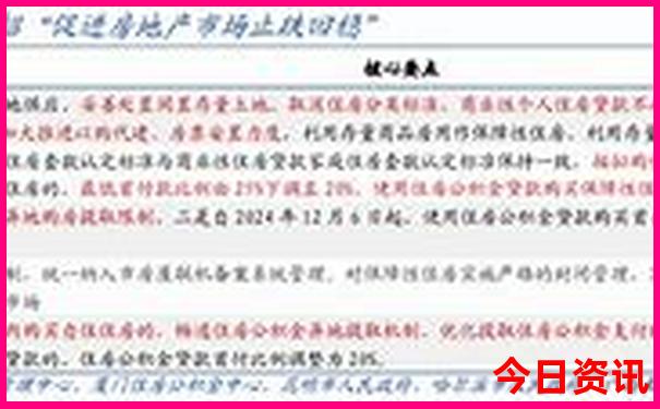 内蒙古景点旅游攻略