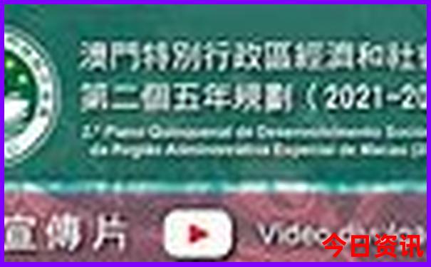 彩库宝典tb55888