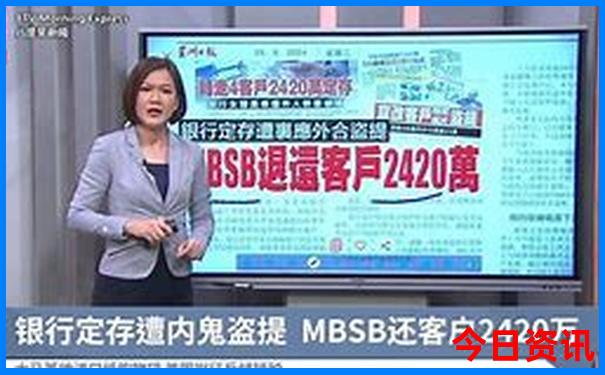 湖南的医院排名前十名