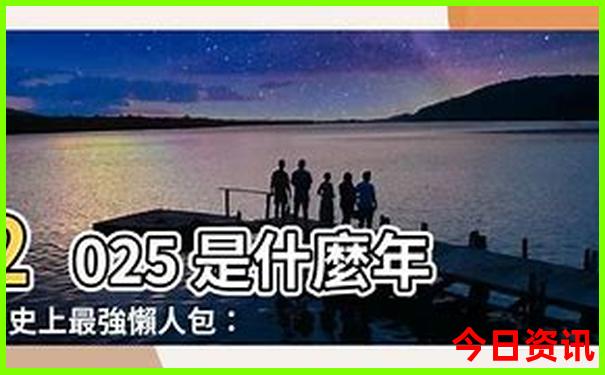 福建3天2夜可以去哪里旅游