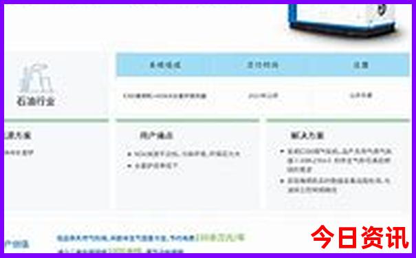 8岁孩子暑假去哪儿玩