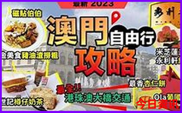 黄山老人游玩的路线