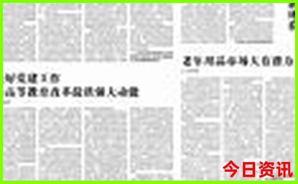 那拉提自驾游攻略