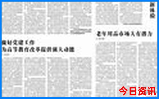 北京哪里好玩的景点不用预约