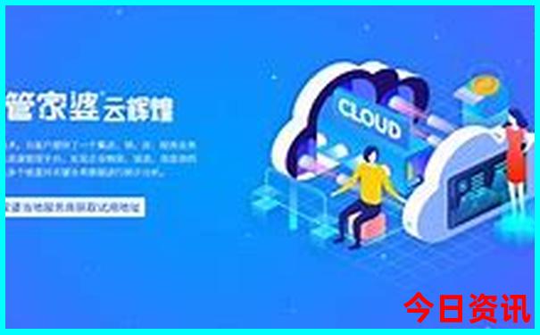香港今晚开特马+开奖结果66期