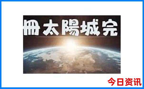 北京3～4日游最佳路线