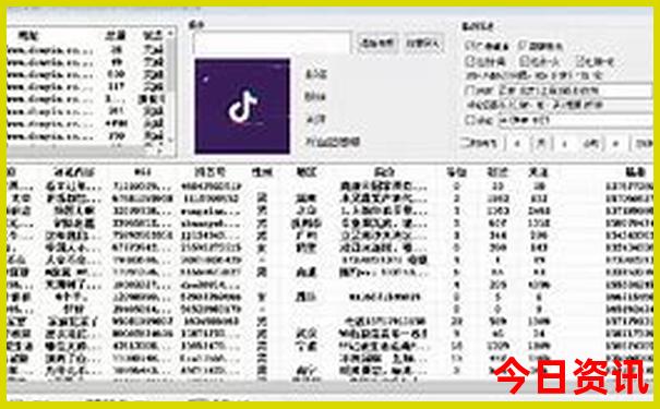 2025新奥资料大全最新版