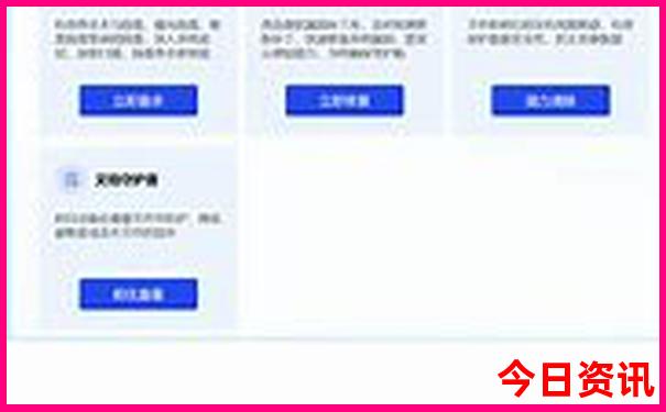 6月底去哪里玩比较好